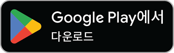 AppDownloadAos